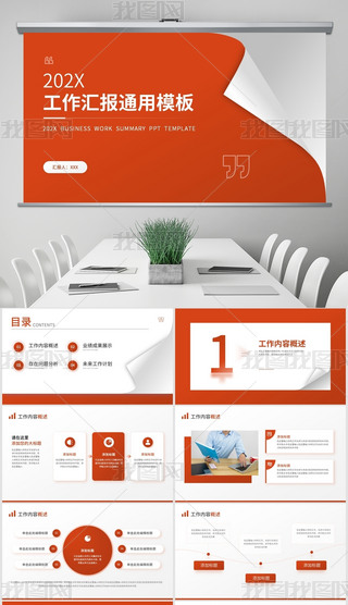 tɫ̄(w)Y(ji)R(bo)PPTģ