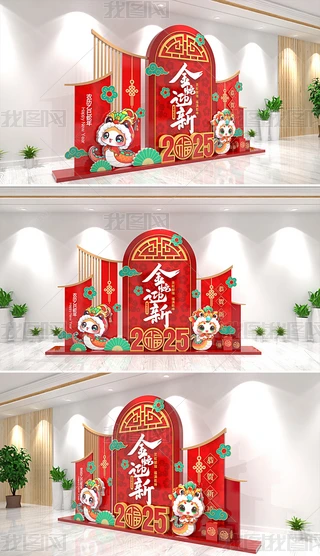 2025ꐴ^Շb