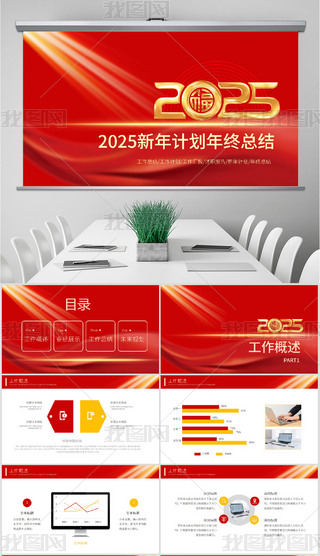 tɫ2025ӋYKYppt