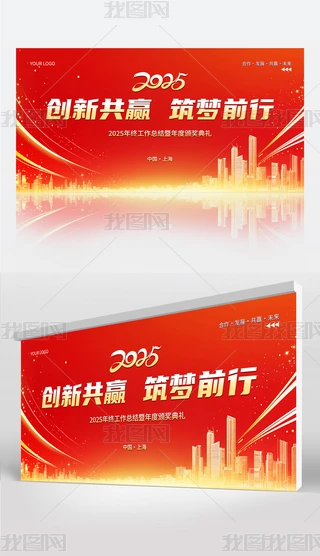 2025I(y)˾(hu)(hu)hչ_(ti)