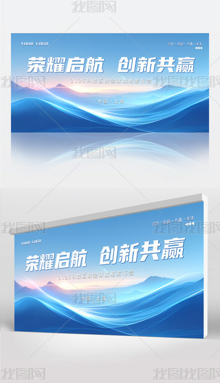 2025IhƼՓչOӋ
