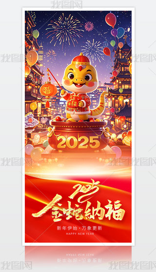 ߼{2025꺣3D