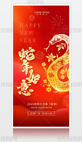 tɫϲc2025꺣