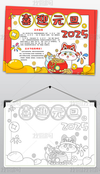 2025Ԫ옷С(bo)Ԫ옷ӭ(ji)ֳ(bo)