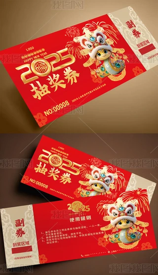 2025Rȑc骄ȯ\ȯ