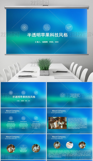 ͸O(png)ƼL(fng)ͨPPT