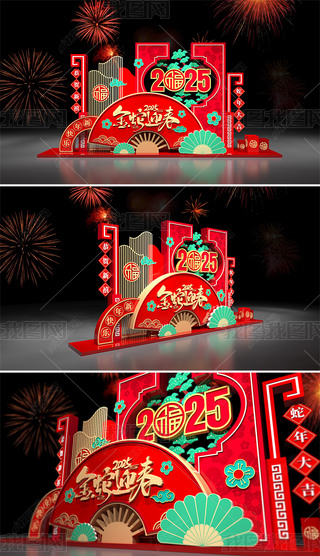 2025(chng)ꐴ(ji)^Շb