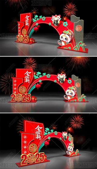 2025ꐴ^Շb