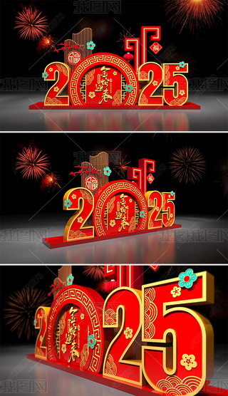 2025ꐴ(ji)^Շb