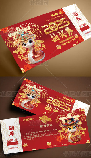 2025ϲc骄(jing)ȯӭ´骄(jing)ȯ(chng)ȯ
