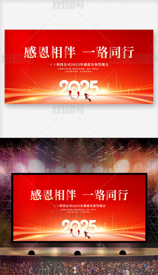жһ·ͬ2025ʢxCY