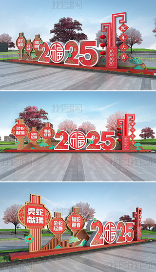 2025ꐴ(ji)^Շb