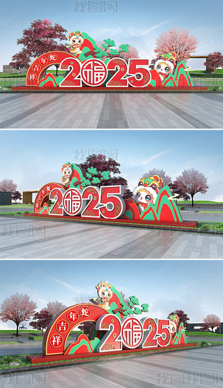 2025ù@V(ji)Շb