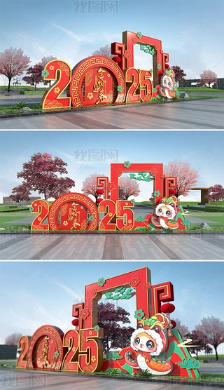 2025Ƭ򴺹⹫@VƬ
