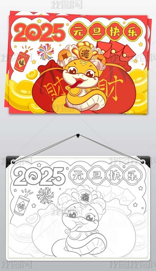 2025Ԫ옷С(bo)Ԫ옷ӭ(ji)ֳ(bo)