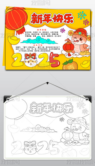 2025Ԫ옷С옷ӭ(ji)ֳ