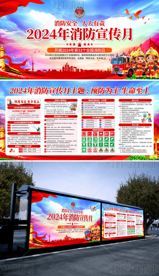 2024ȫ»ӵ33ȫչ