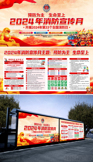 2024ȫ(gu)119չ
