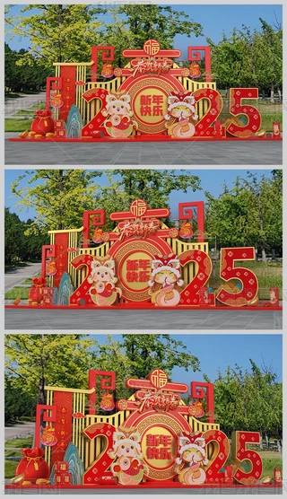 2025ꐺӰb