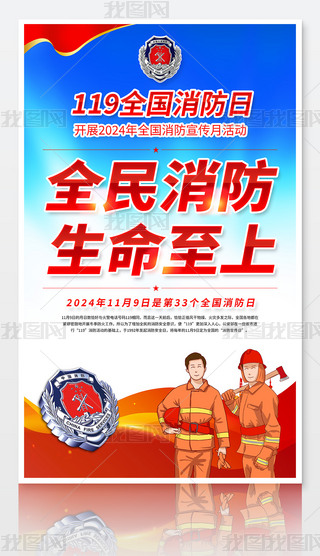2024ȫ119ȫպ쮋