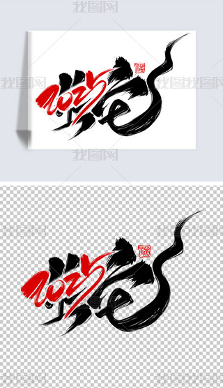 2025ꄓwOӋˇgزԪغ宋