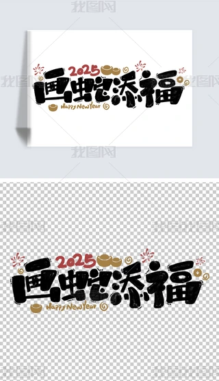 2025ͨꮋˇgOӋزĲ宋