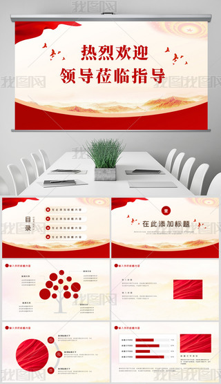 ҚgӭI(lng)(do)WRָ(do)z醢(dng)xʽpptģ