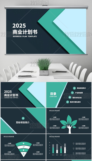 2025N(xio)۲Y(ji)R(bo)Ӌ(j)ppt