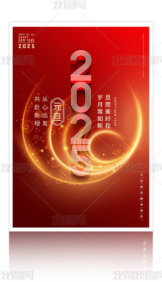 tɫ2025꺣(bo)Ԫ(bo)O(sh)Ӌ(j)
