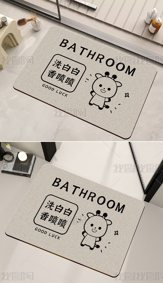 ɫͨL(zhng)i¹ܛԡˮͨT(mn)ٸɵ̺|