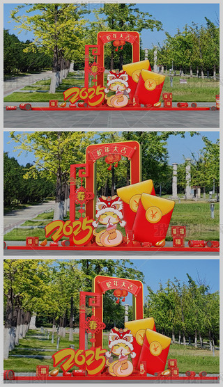 2025ꐺӰ(ji)b