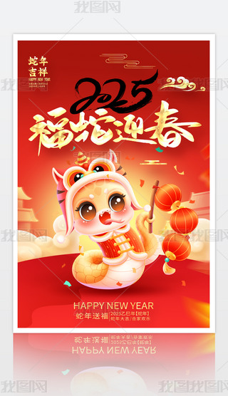 2025´Ԫ꺣OӋ