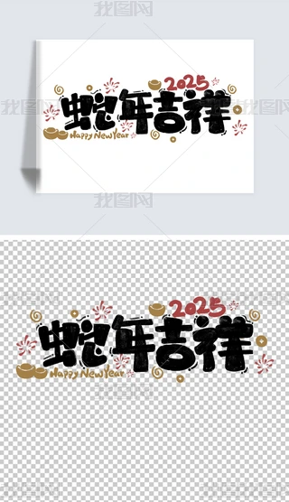 2025꼪鿨ͨˇgֺOӋزԪ