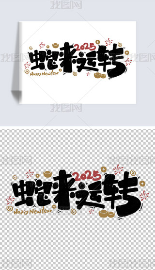 2025߁\D(zhun)Cͨˇg(sh)ֺ宋t