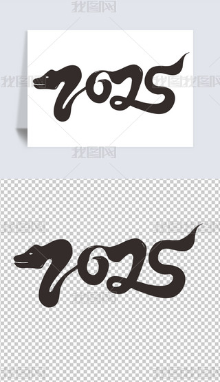2025 2025ʸD 2025(sh)