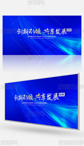 {(ln)ɫܿƼ(hu)h{(ln)ɫչ廥(lin)W(wng)(dng)_(ti)D