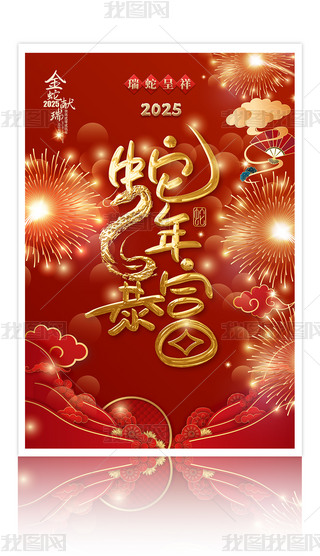 ϲc2025꺣󴺹(ji)꺣