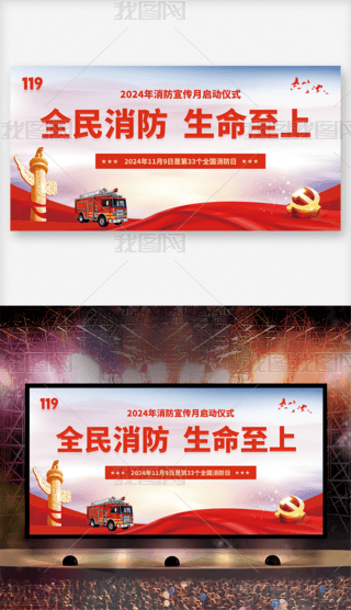 2024119ȫչȫ