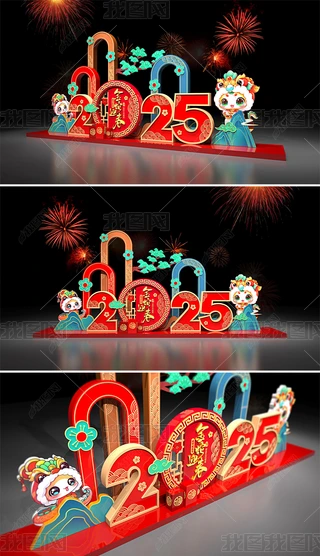 2025ꐴ^Շb