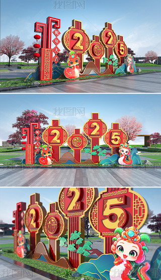 2025ꐴ(ji)^Շb
