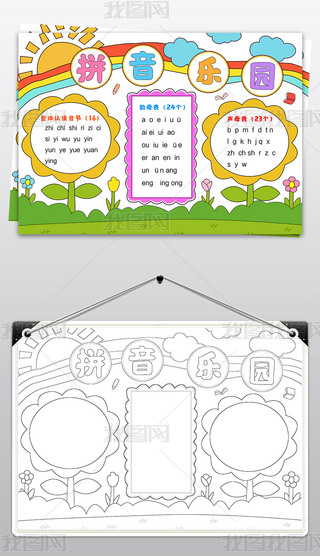 ƴֳ(bo)ƴ@С(bo)ƴС(bo)ģ