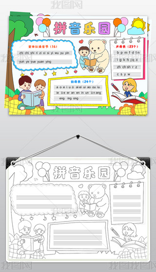 ƴֳ(bo)ƴ@С(bo)ƴС(bo)ģ