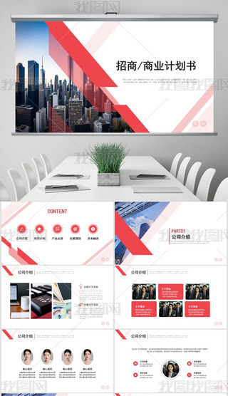 2025N(xio)۲Y(ji)R(bo)Ӌ(j)ppt-