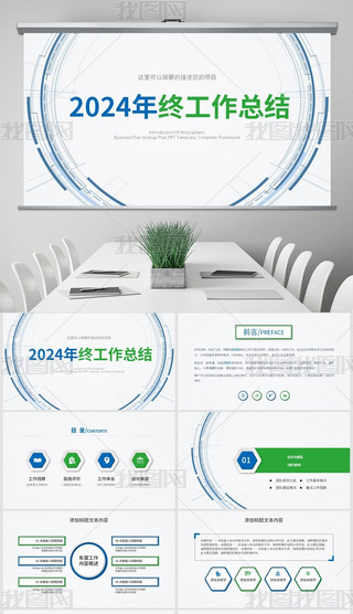 2025N(xio)۲Y(ji)R(bo)Ӌ(j)ppt