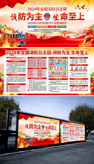 2024ȫ»ӵ33ȫչ