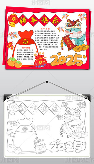 2025Ԫ옷С옷ӭ(ji)ֳ