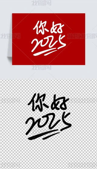 tɫ2025}֌ˇg(sh)Ű⓸Ԫ