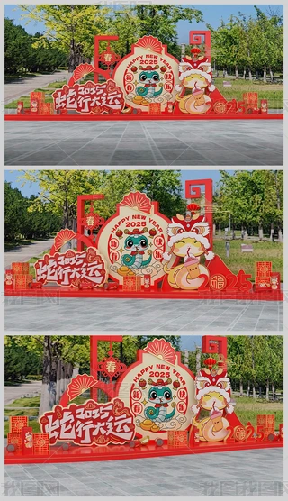 2025ꐺӰb