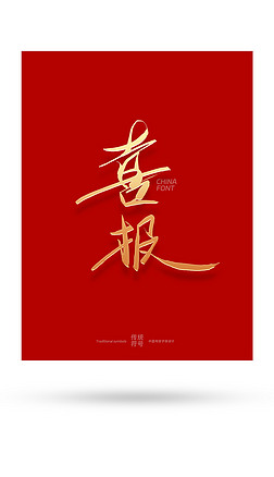 NϲI(y)(zhn)󺣈ԭ(chung)wO(sh)Ӌ