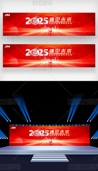 2025